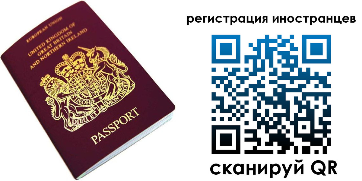 временная прописка в Рязани