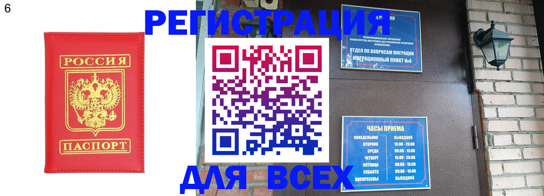 пропишу в квартире в Рязани